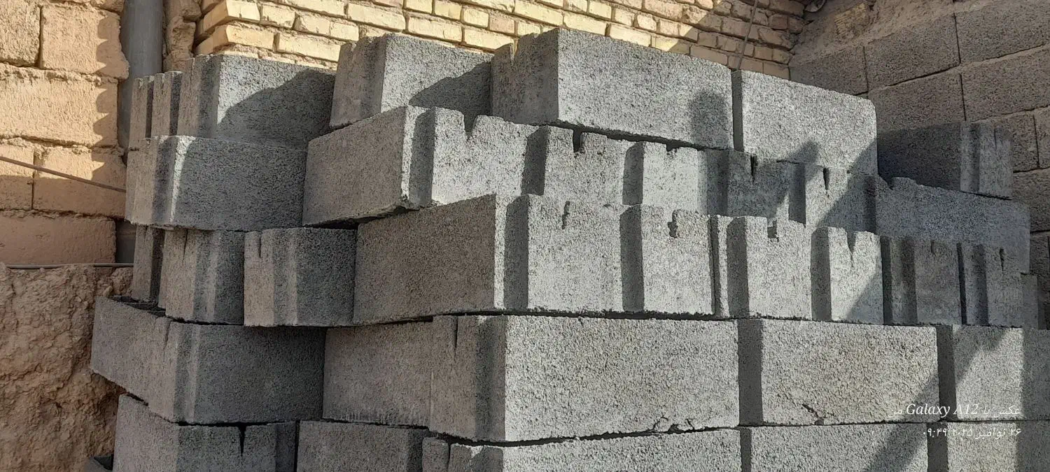 بلوک دیواری نقد و چک|مصالح و تجهیزات ساختمان|نجف‌آباد, قلعه سفید|دیوار