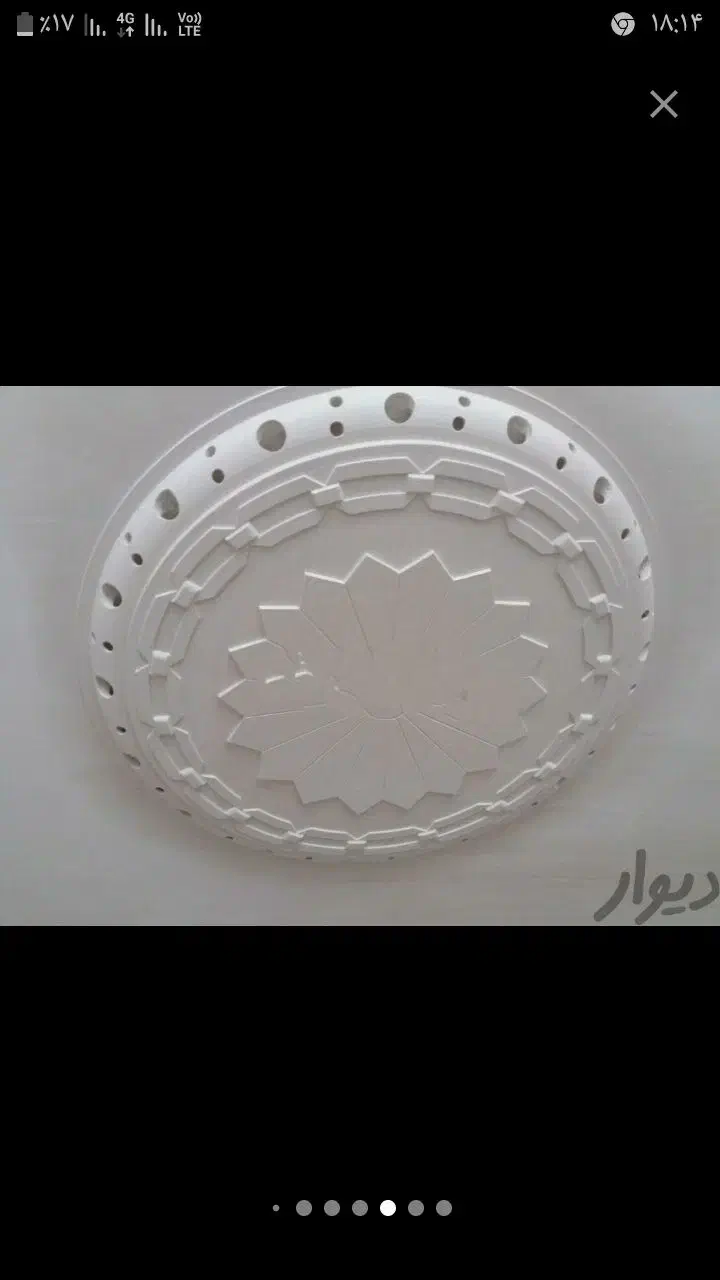 گچ کاری گچکاری|خدمات پیشه و مهارت|بیرجند, |دیوار