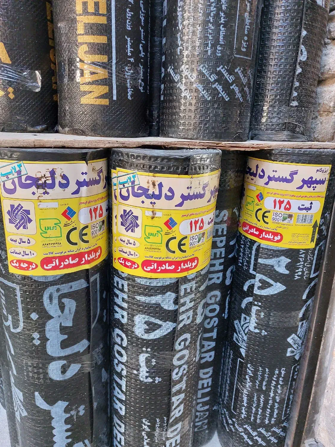 نمایندگی ایزوگام سپهر گستر دلیجان|مصالح و تجهیزات ساختمان|هشتگرد, مدرس|دیوار