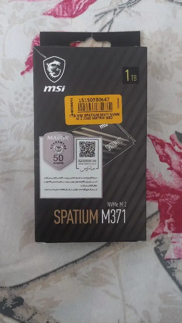 ssd msi m.2 1tb در حد نو با گارانتی|قطعات و لوازم جانبی رایانه|شیراز, شهرک مدرس|دیوار