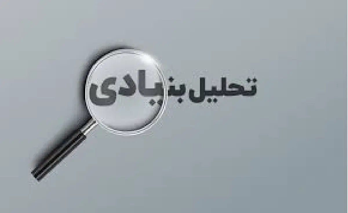 استخدام کارشناس تحلیلگر بنیادی بورس|استخدام مالی، حسابداری، حقوقی|تهران, جردن|دیوار