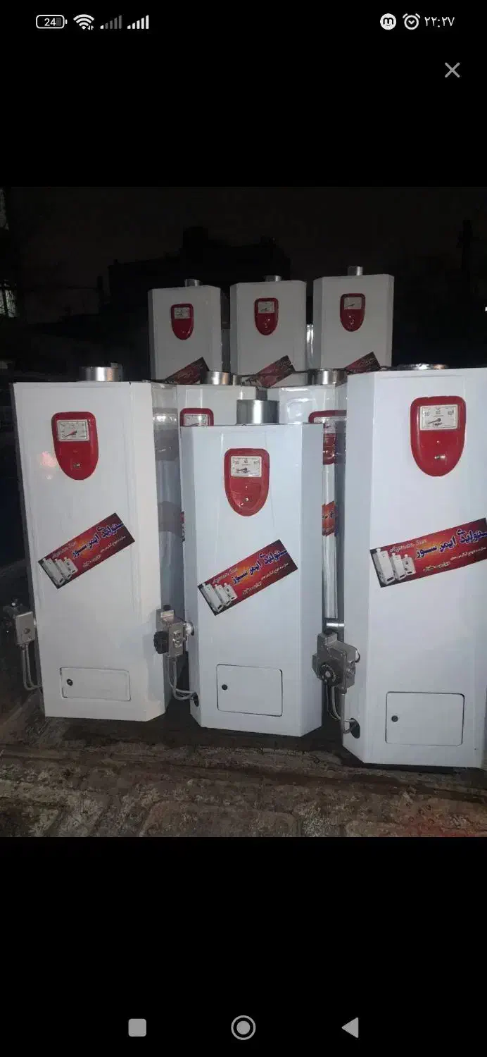 آبگرمکن مخزنی|آبگرمکن، پکیج، شوفاژ|بیرجند, |دیوار