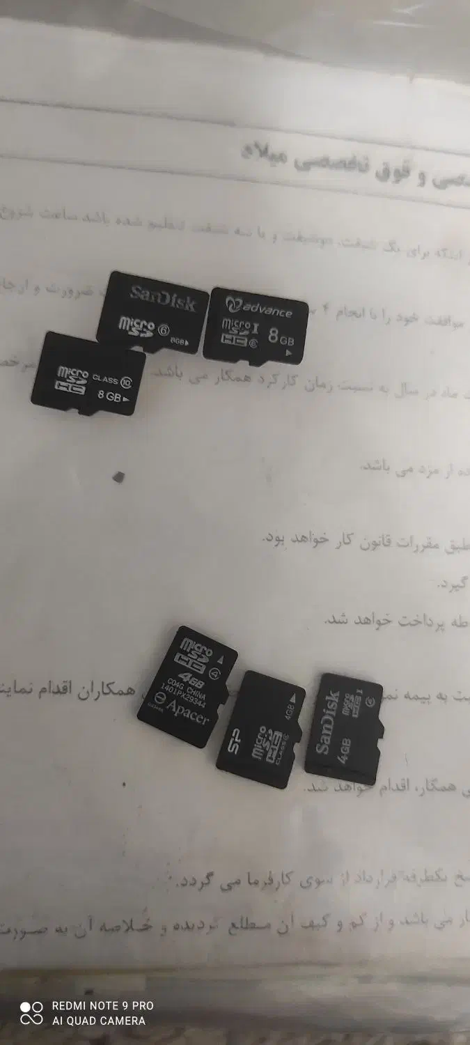 تعدادی رم گوشی نو 8 گیگ 4 گیگ و 2 گیگ|لوازم جانبی موبایل و تبلت|بهارستان, |دیوار