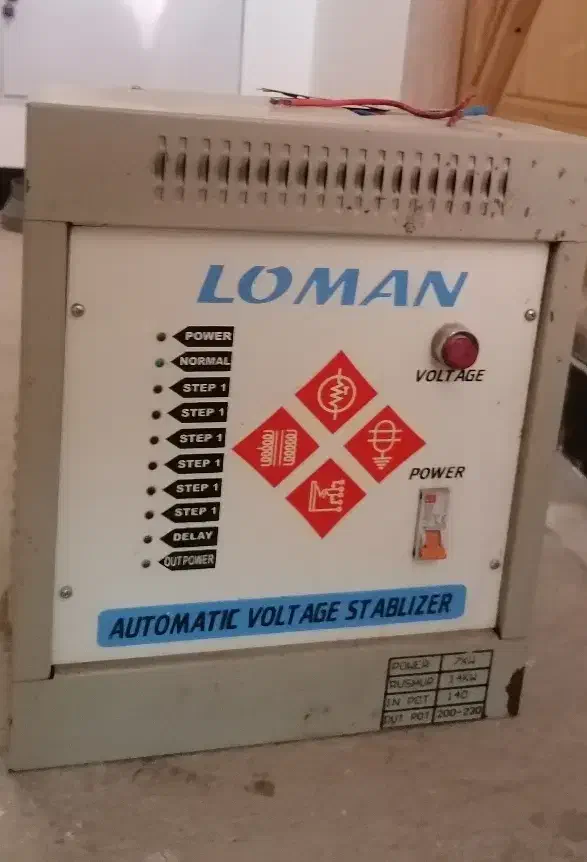 استابلایزر لومن هفت کاوا (محافظ و تقویت ولتاژ)|قطعات و لوازم جانبی رایانه|اردبیل, |دیوار