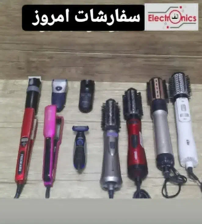 مرکزفروش وتعمیرات سشواراتوبابلیس دستگاه بخور|خدمات آرایشگری و زیبایی|کرمانشاه, |دیوار