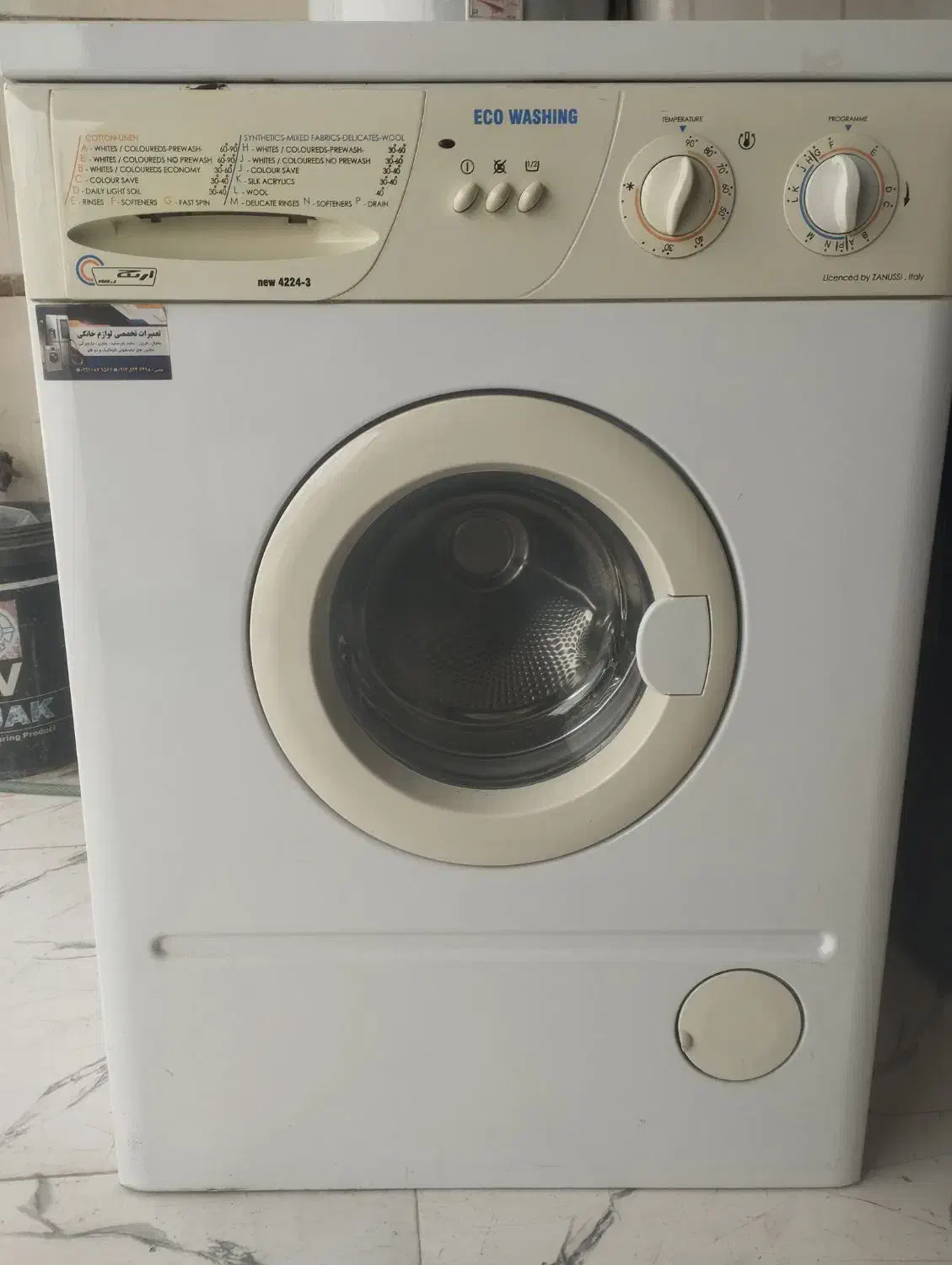 لباسشویی اتومات سالم بشرط|ماشین لباسشویی و خشککن لباس|لردگان, |دیوار