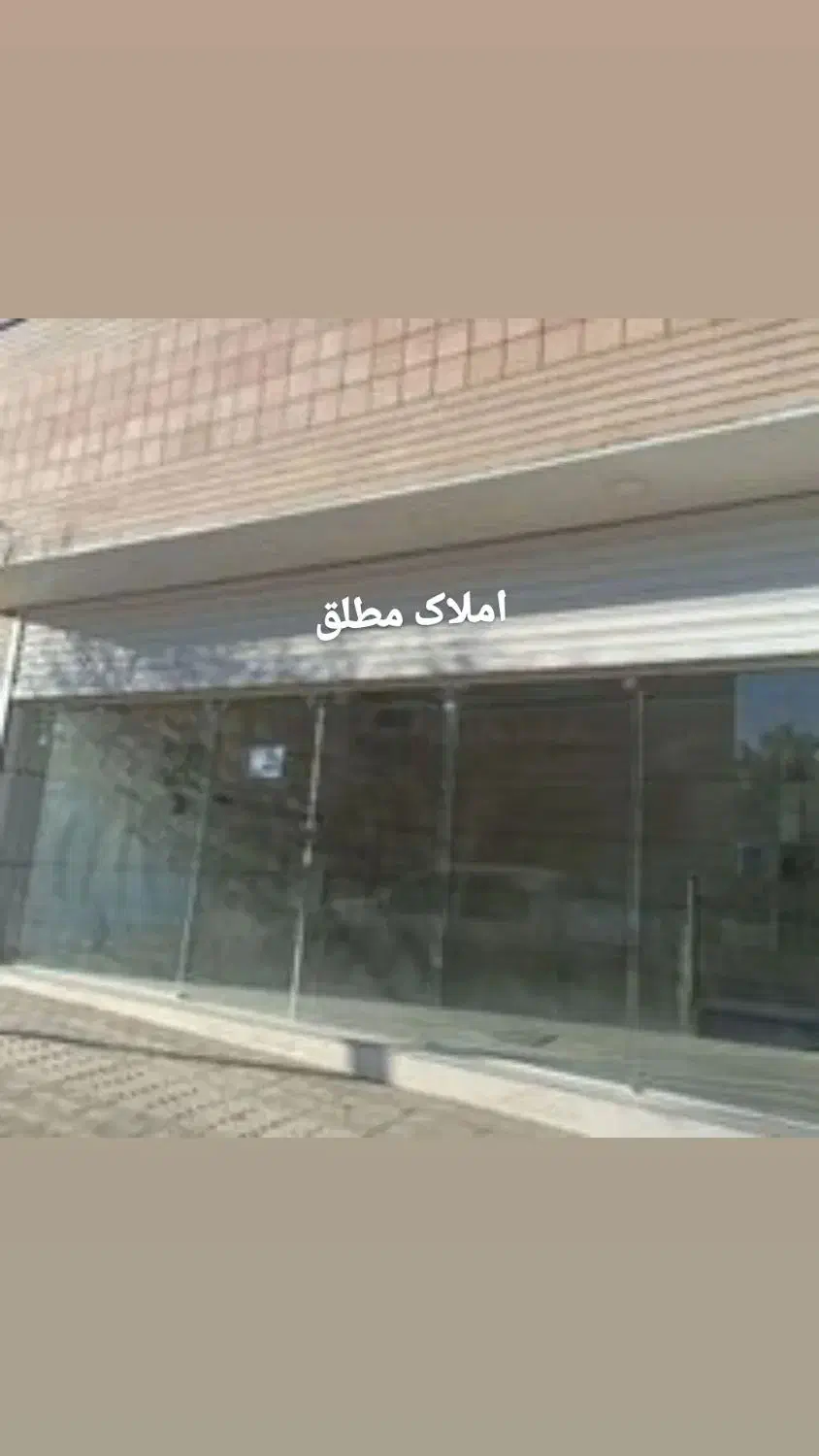 ۱۹۰مترمغازه لوکس/دهنه۱۰متر/چهاراه شریعتی و حجاب|اجارهٔ مغازه و غرفه|مشهد, ولیعصر (شهرک غرب)|دیوار