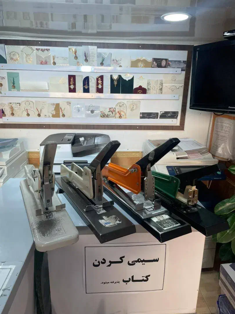 منگنه میخکوب کتاب|لوازم التحریر|شاهین دژ, |دیوار