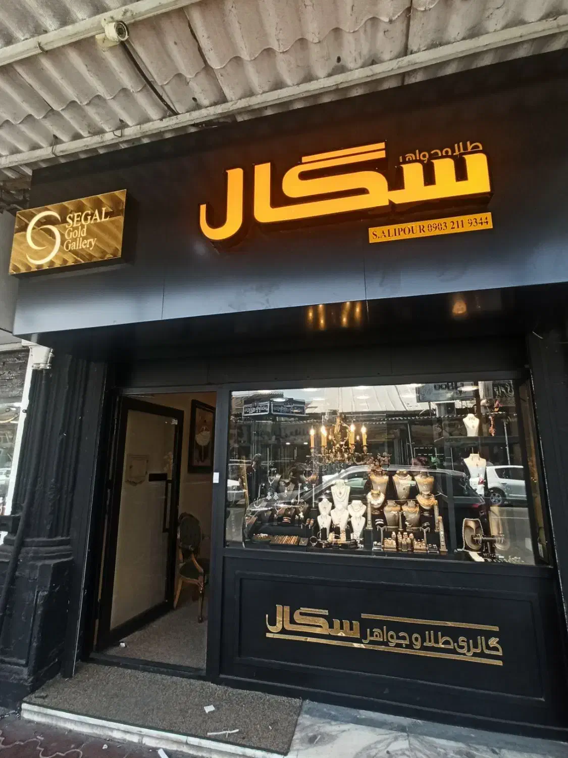 ساخت چنلیوم شیک و حرفه ای+ اقساطی|فروشگاه و مغازه|قائم‌شهر, |دیوار