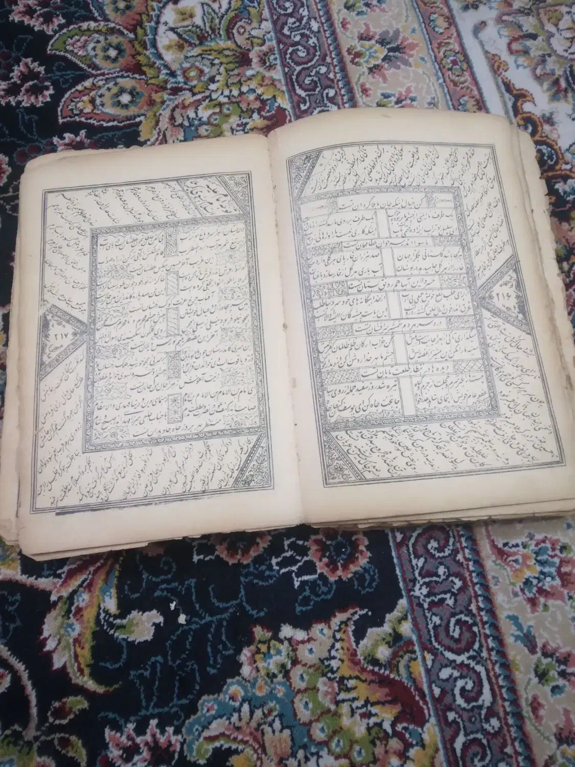 کتاب قدیمی|کلکسیون اشیاء عتیقه|بروجرد, |دیوار