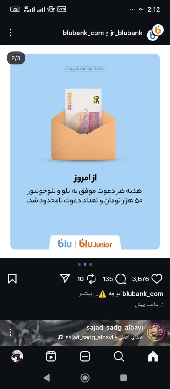 کد معرفی بلو بانک  N5E32A|کارت هدیه و تخفیف|اهواز, زیتون کارمندی|دیوار