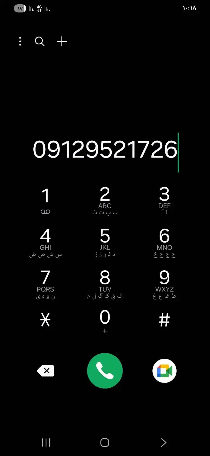 سیم کارت|سیم‌کارت|قم, باجک یک|دیوار
