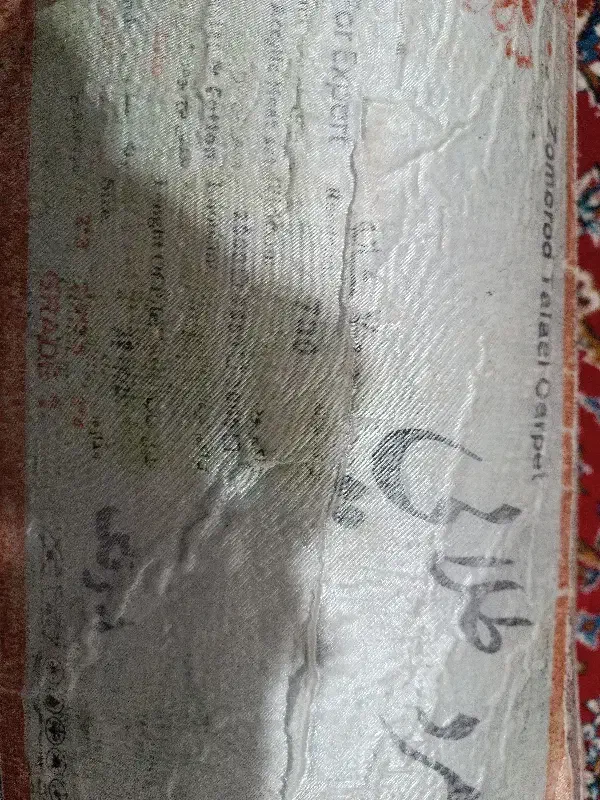 فرش12 جفت|فرش|نگین شهر, |دیوار