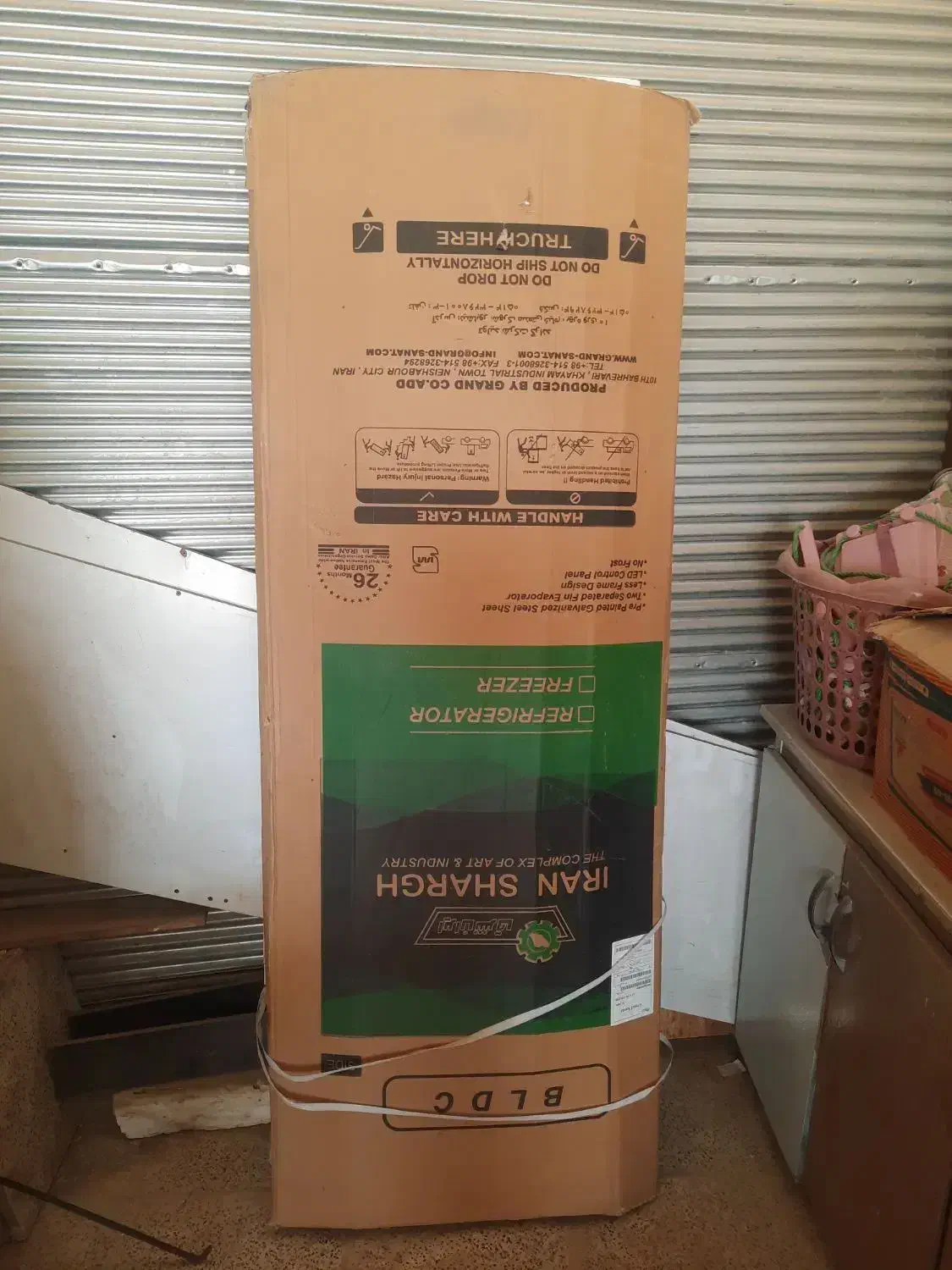 کارتن یخچال فریزر|ابزارآلات|پرند, فاز ۶|دیوار