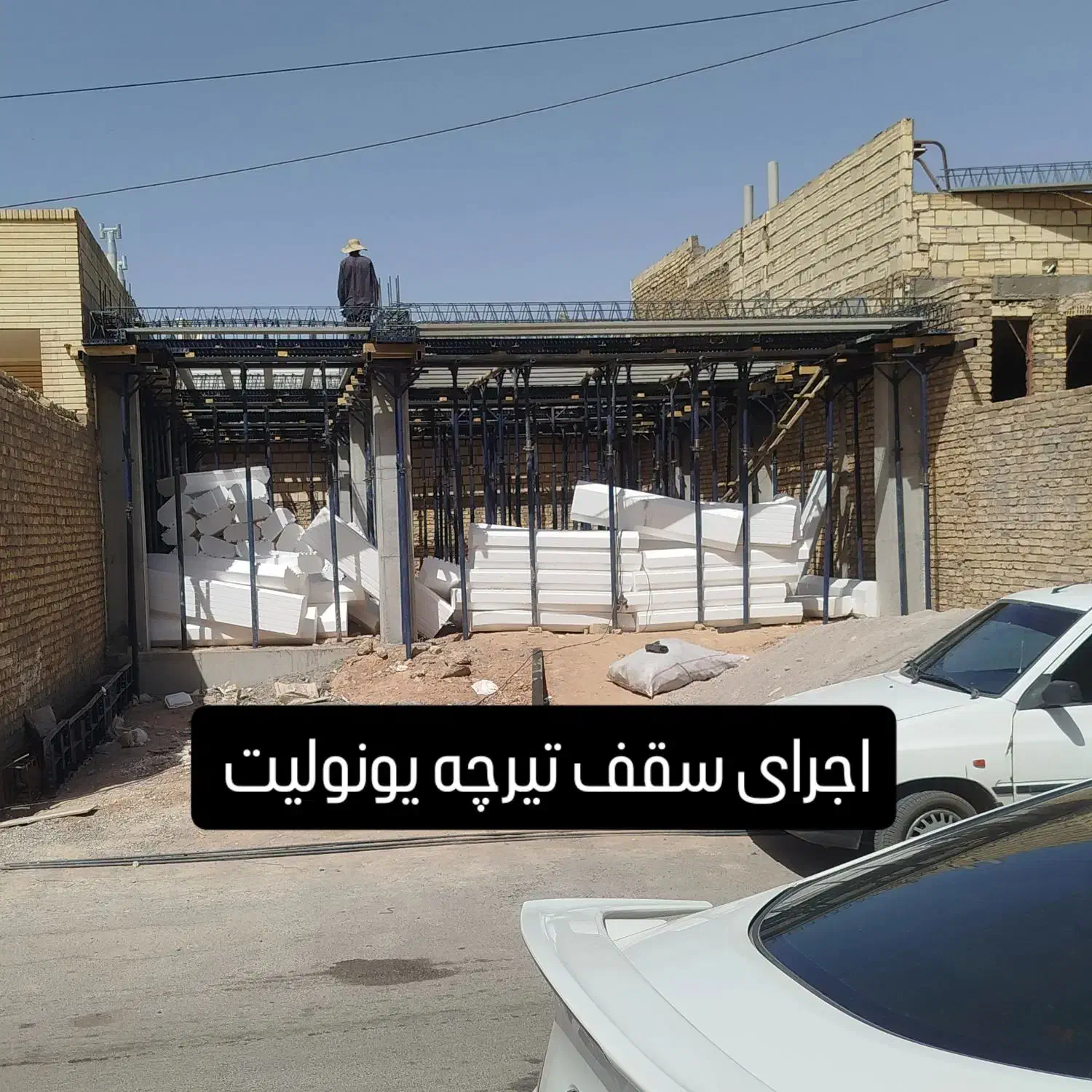 اجاره کلیه وسایل وقالب ابزار ساختمانی بهصورت یکجا|مصالح و تجهیزات ساختمان|اردکان, |دیوار