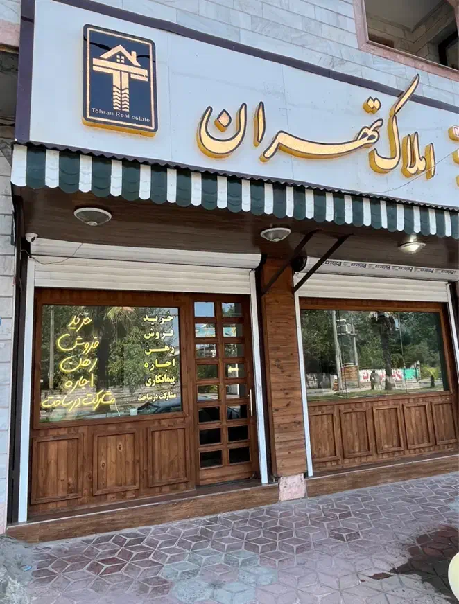 زمین ۳۰۰ متری،زیرقیمت معلم بهترین لوکیشن،ملک جنوبی|فروش زمین و ملک کلنگی|بندر انزلی, معلم|دیوار