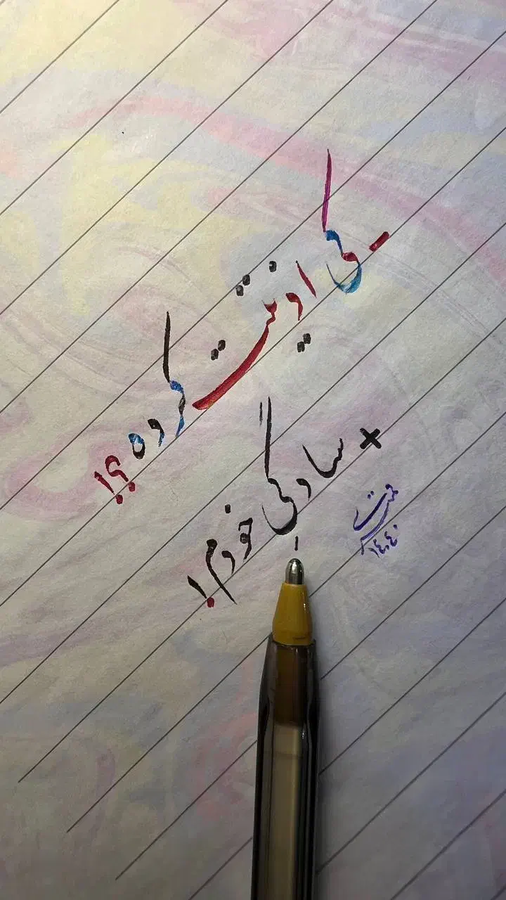 آموزش خوشنویسی،خط لاتین،طراحی امضاء|خدمات آموزشی|قدس, شهرقدس|دیوار