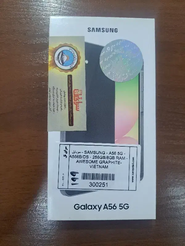 a56|موبایل|تهران, کیانشهر|دیوار