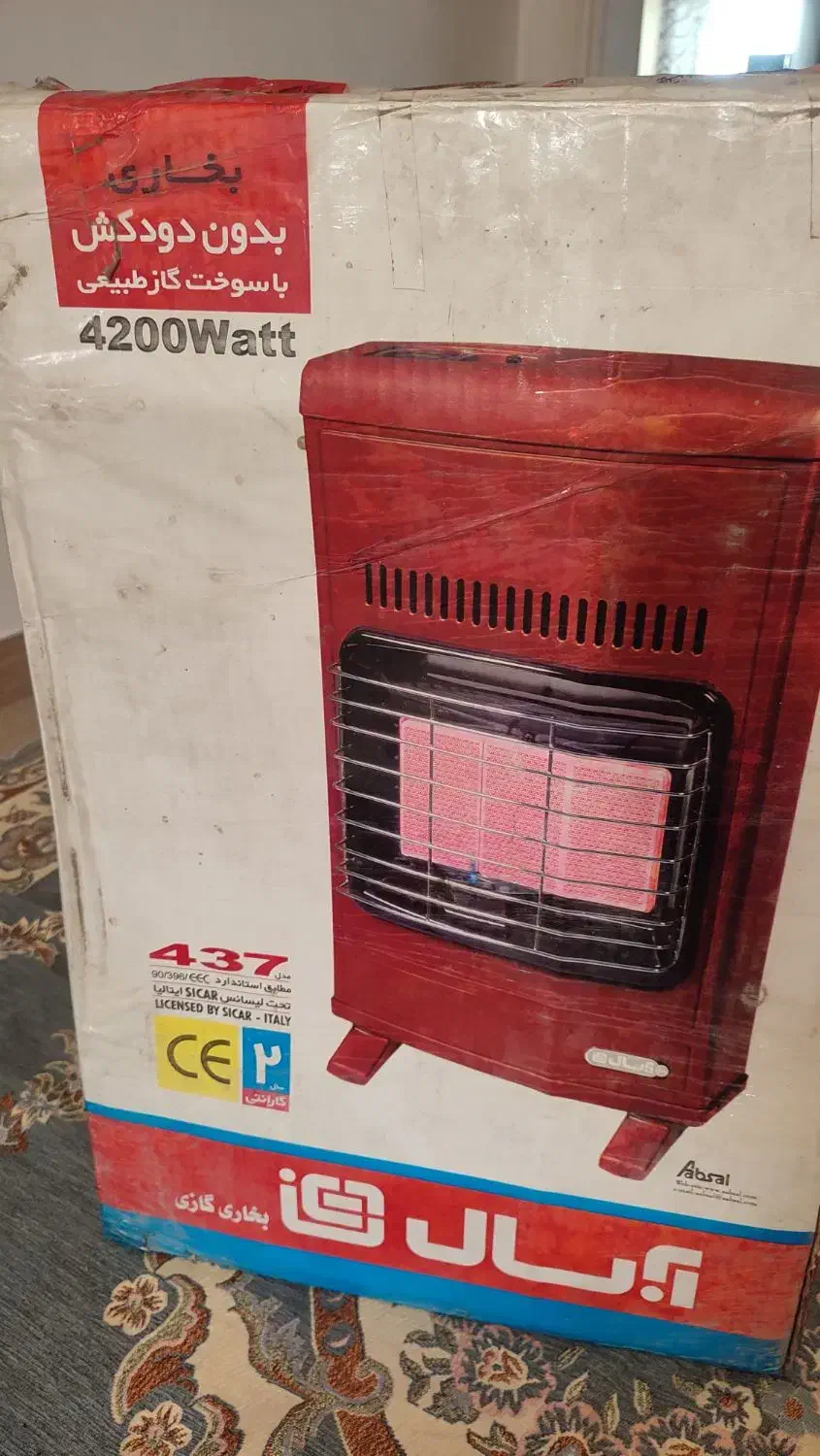 بخاری آبسال نو|بخاری، هیتر، شومینه|رشت, کوی بیانی|دیوار