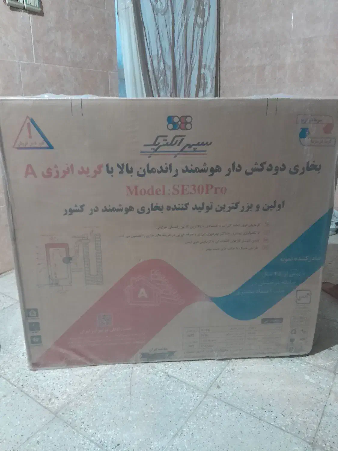 بخاری نو هوشمند|بخاری، هیتر، شومینه|اسفراین, |دیوار