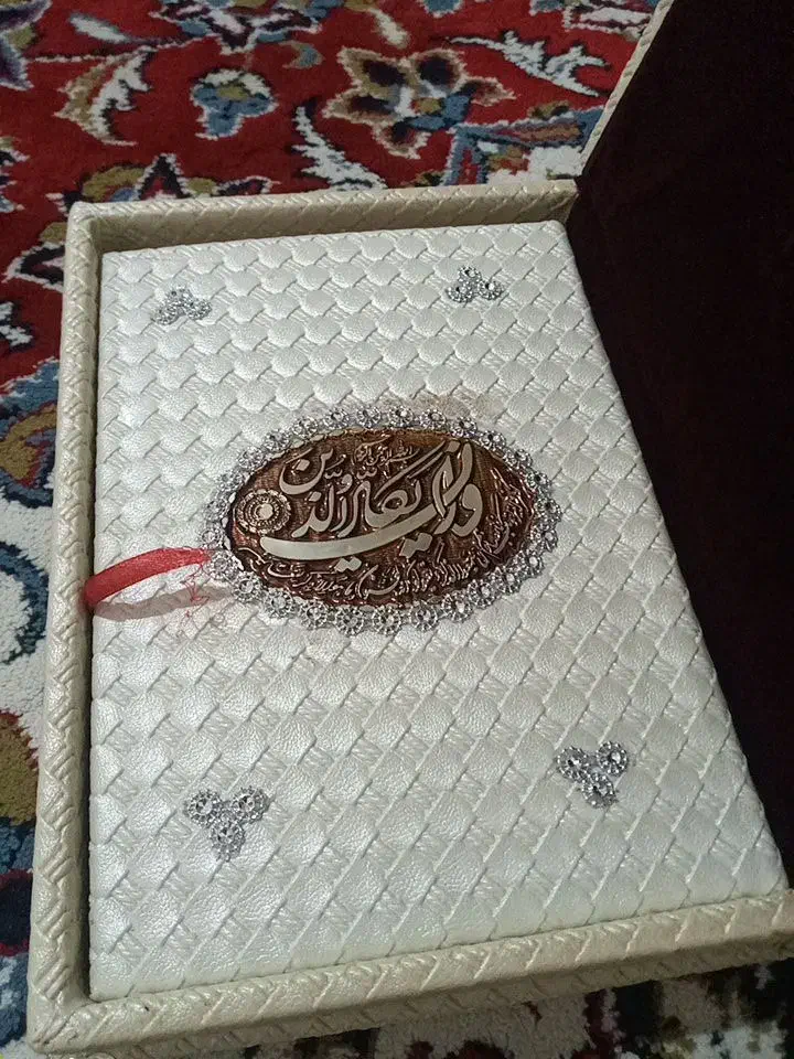 قرآن|کتاب و مجله مذهبی|سبزوار, شرق کال جنوبی (شمس آبادی)|دیوار