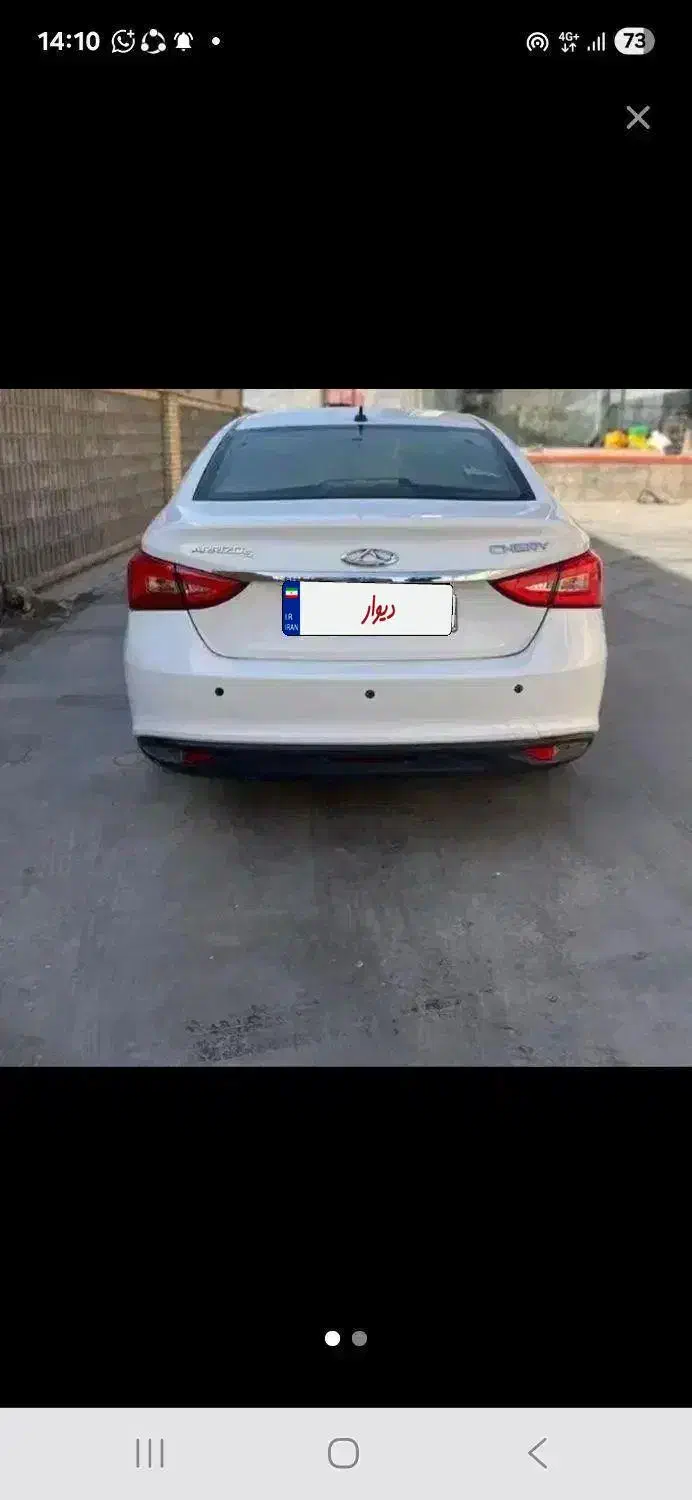 آریزو ۵ مدل ۹۹ نقدواقساط|خودرو سواری و وانت|تهران, پرستار|دیوار