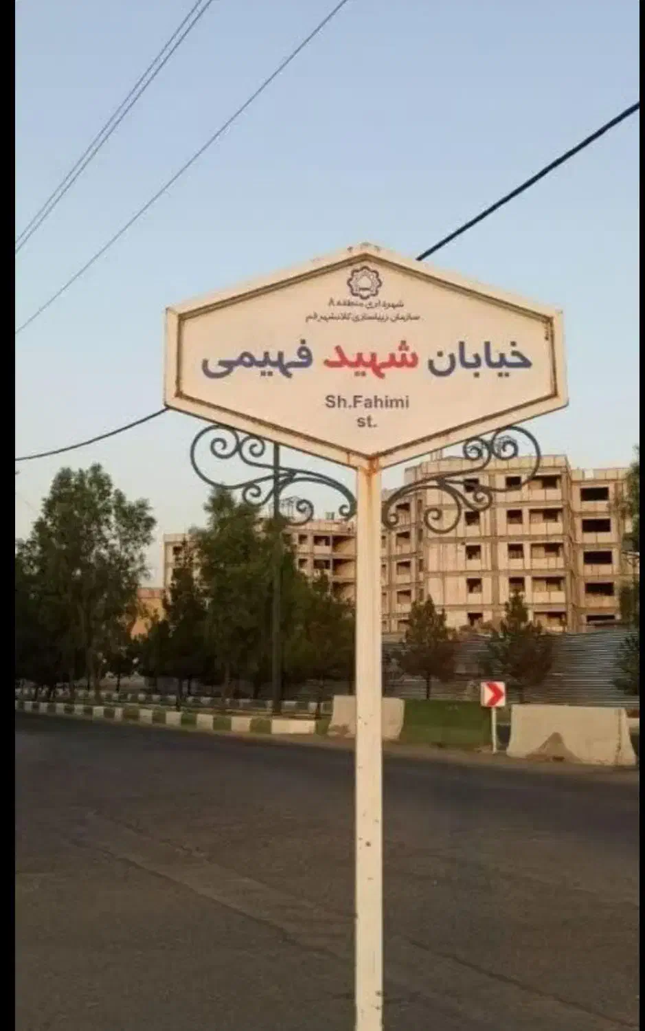 راهنمایی زمین|فعالیت داوطلبانه تحقیقاتی|قم, باجک دو|دیوار