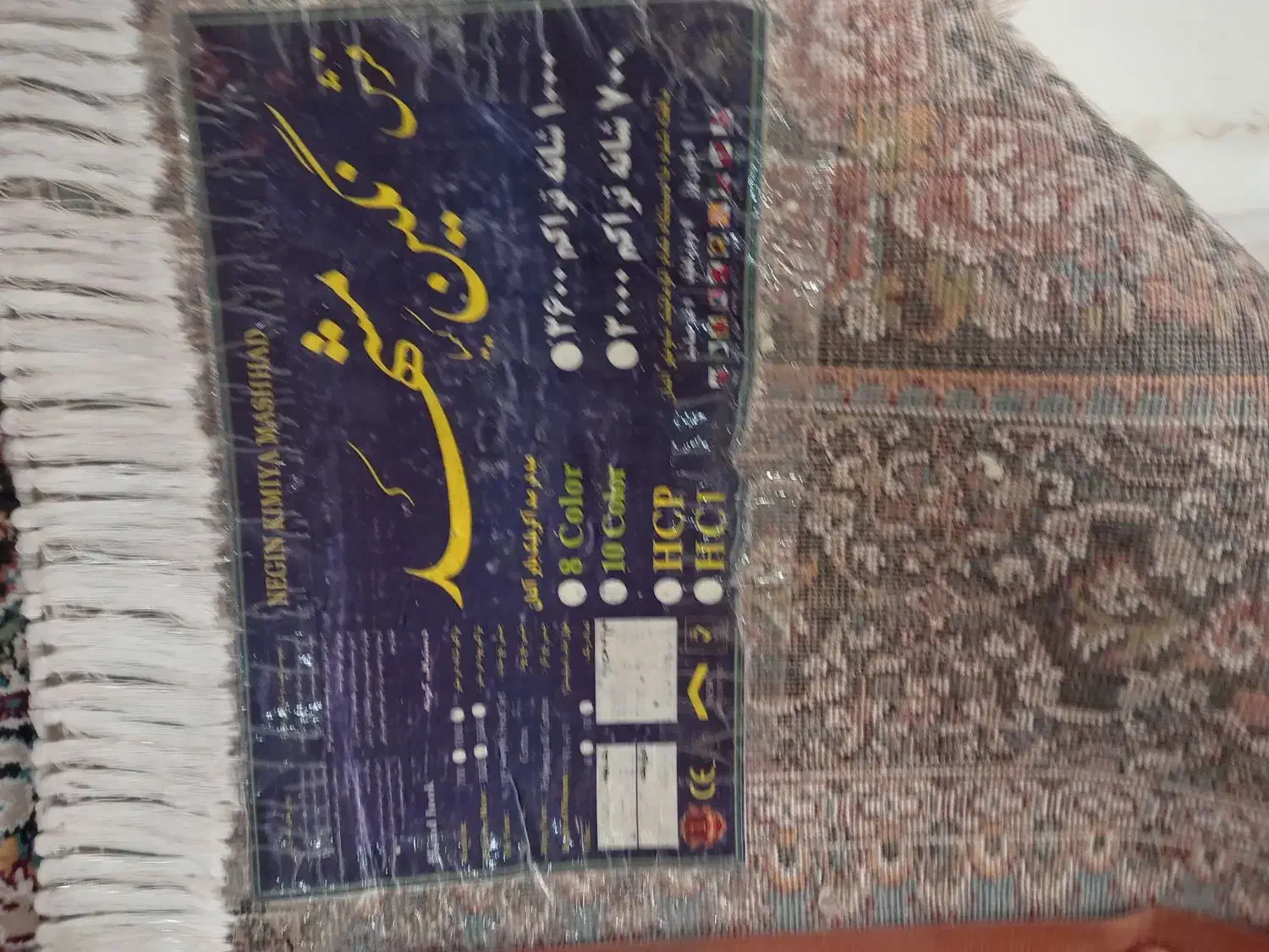 دوعدد فرش12متری|فرش|تربت‌حیدریه, شهرک ولیعصر|دیوار