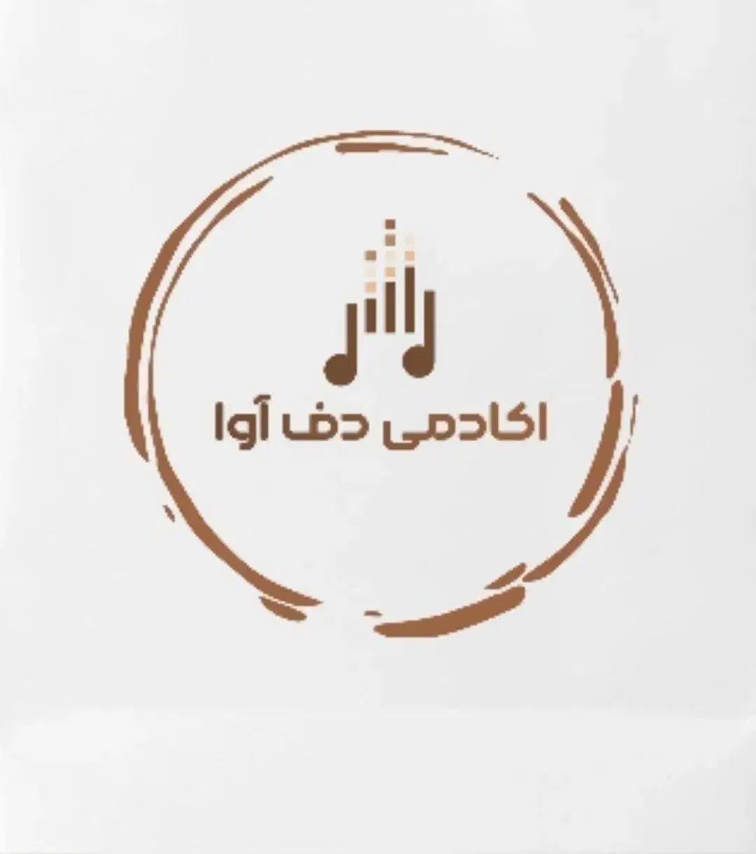 اموزش موسیقی دف|خدمات آموزشی|یزد, |دیوار