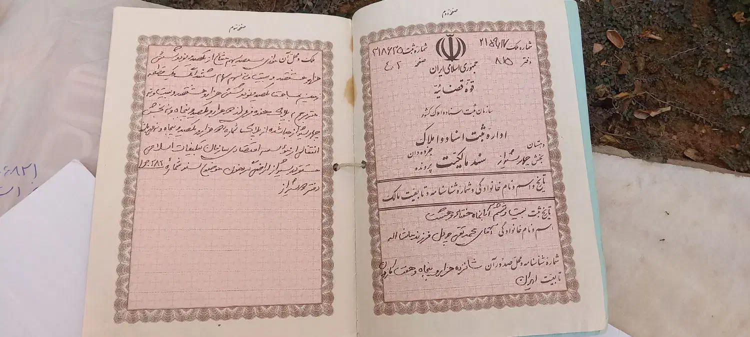 زمین شیراز معاوضه  با اپارتمان یا خونه|فروش آپارتمان|شیراز, کفترک|دیوار