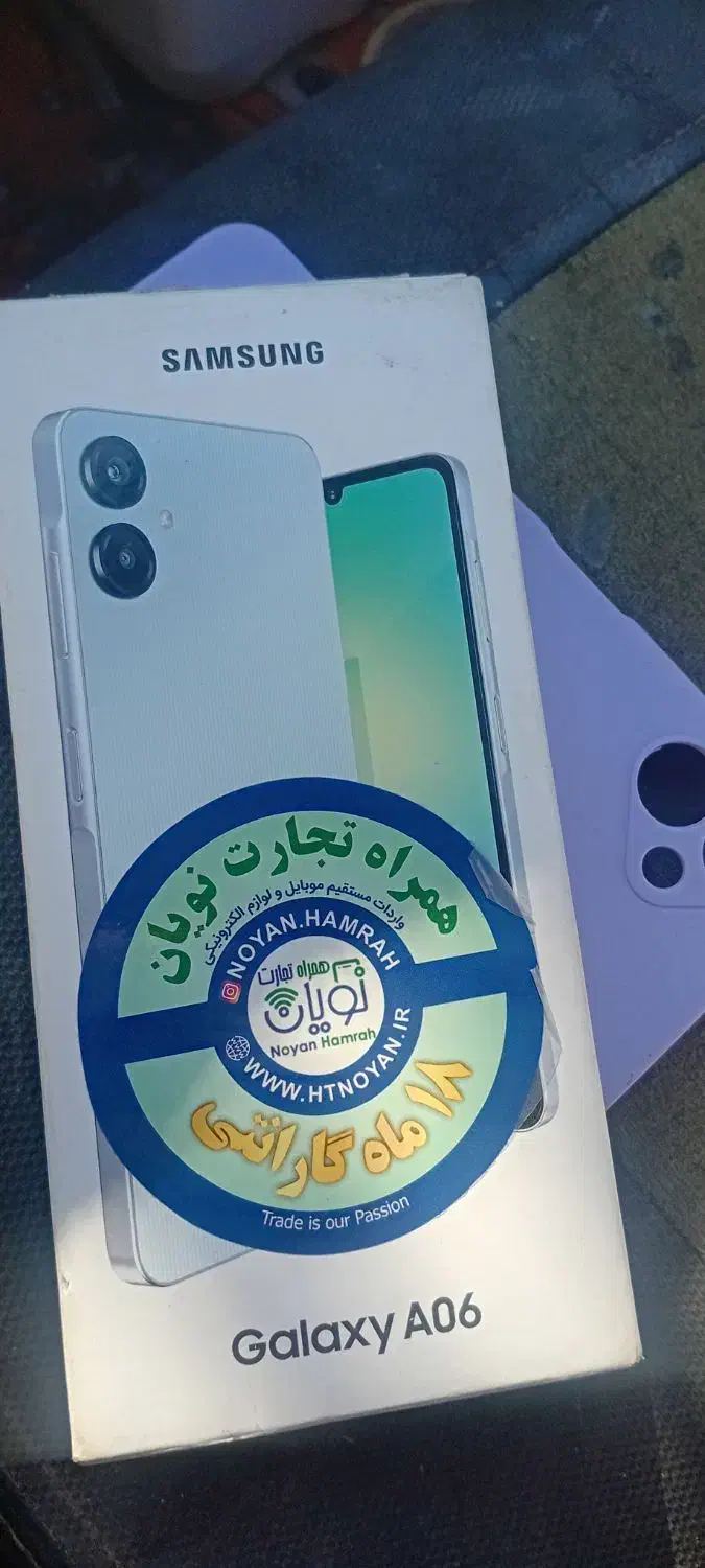 گوشی سامسونگ A06|موبایل|شیراز, فرودگاه شهید دستغیب شیراز|دیوار