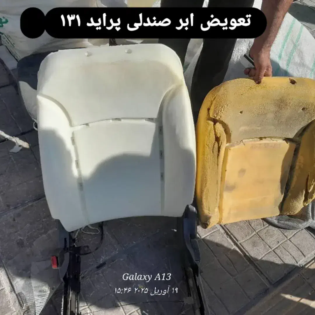تعمیر انواع صندلی اتومبیل ایرانی وخارجی|خدمات موتور و ماشین|شیراز, شیشه‌گری|دیوار