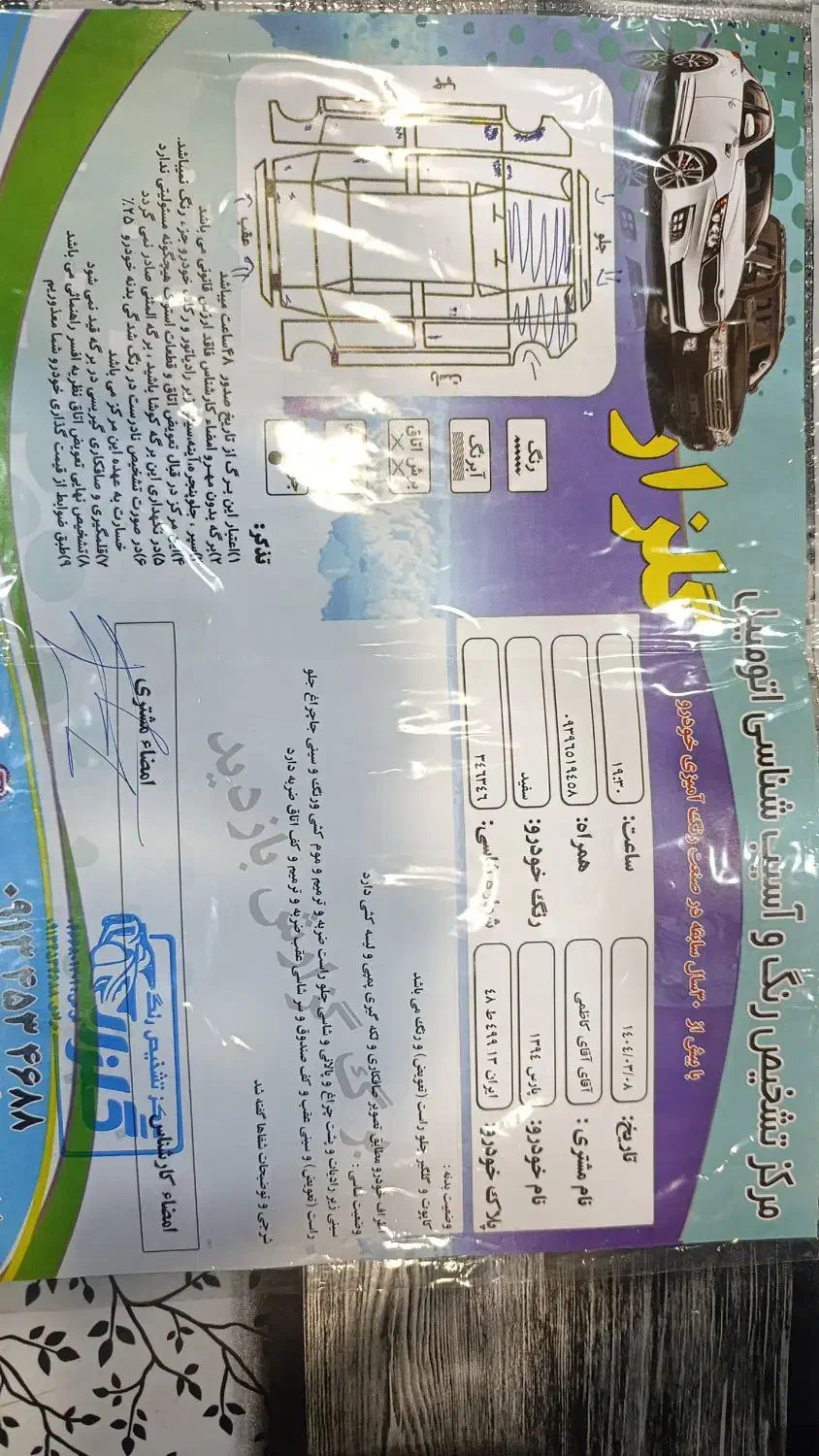 پژو پارس tu5 مدل94|خودرو سواری و وانت|ابریشم, |دیوار