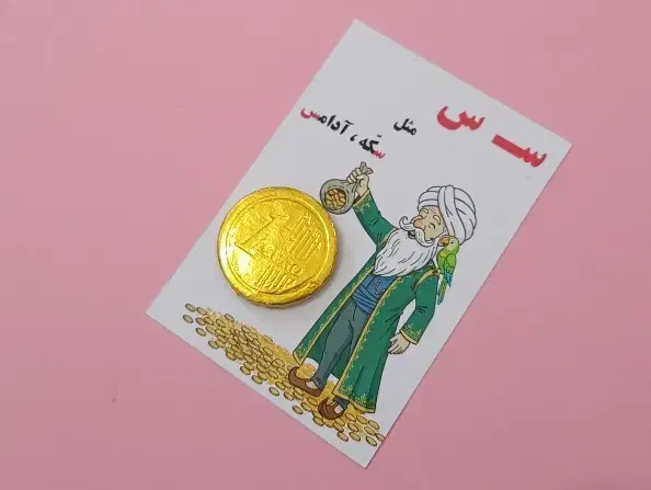 گیفت نشانه الفبا|لوازم التحریر|قائن, |دیوار