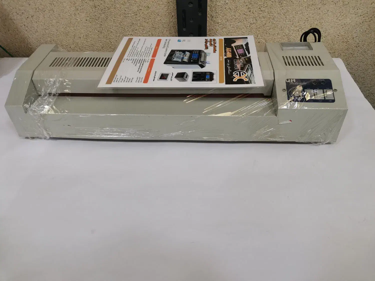 یکعدد دستگاه پرس لمینیت عرض 42 سانت|ماشینآلات صنعتی|کرج, کوی کارمندان شمالی|دیوار