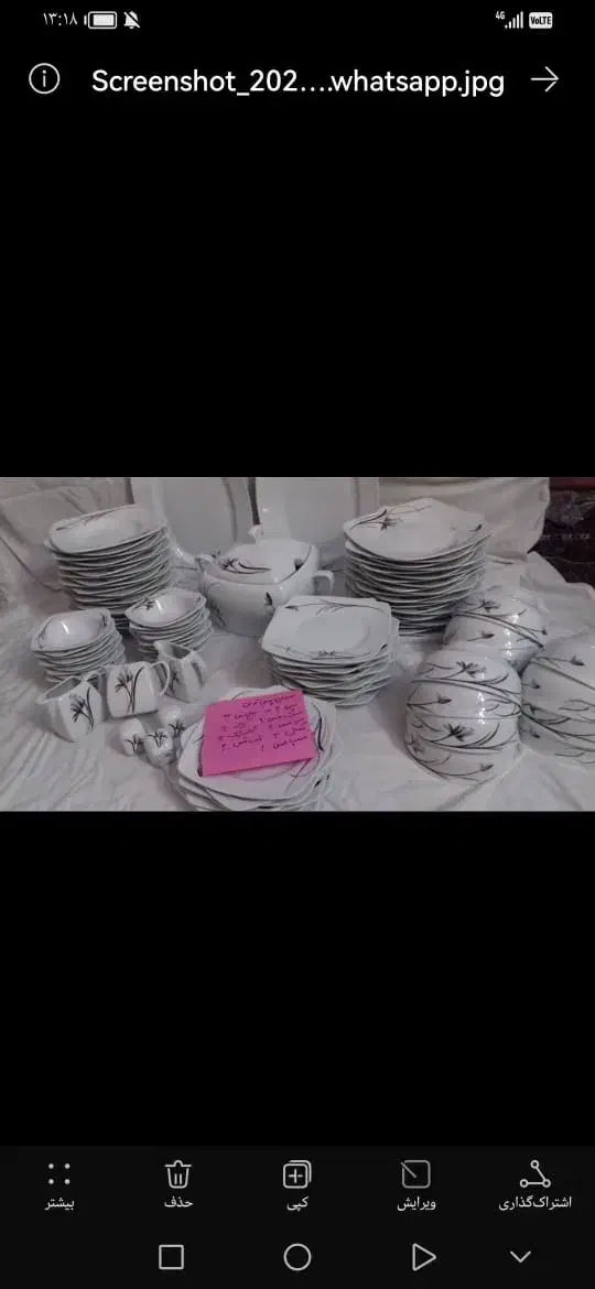 سرویس چینی نو|ظروف سرو و پذیرایی|مشهد, ابوذر|دیوار