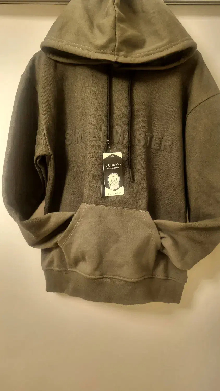 لباس پسرانه|لباس|رشت, معلم|دیوار