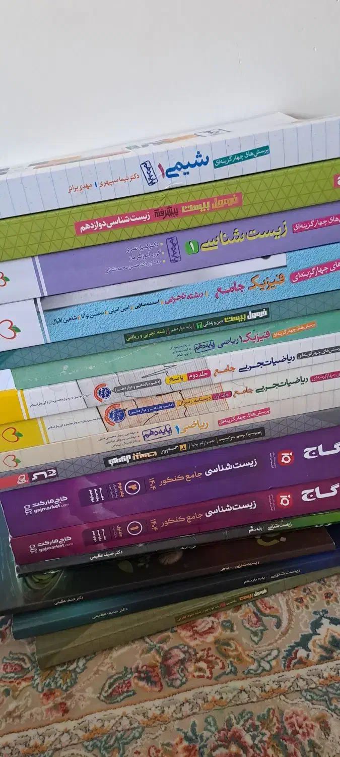 کتاب تستی|کتاب و مجله آموزشی|پردیس, فاز ۱۱|دیوار