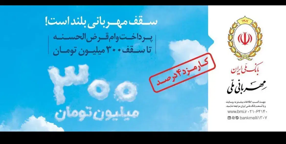 تسهیلات تا سقف یک میلیارد،اخذ چک دیجیتال،فیزیکی|خدمات مالی، حسابداری، بیمه|مشهد, گوهرشاد|دیوار