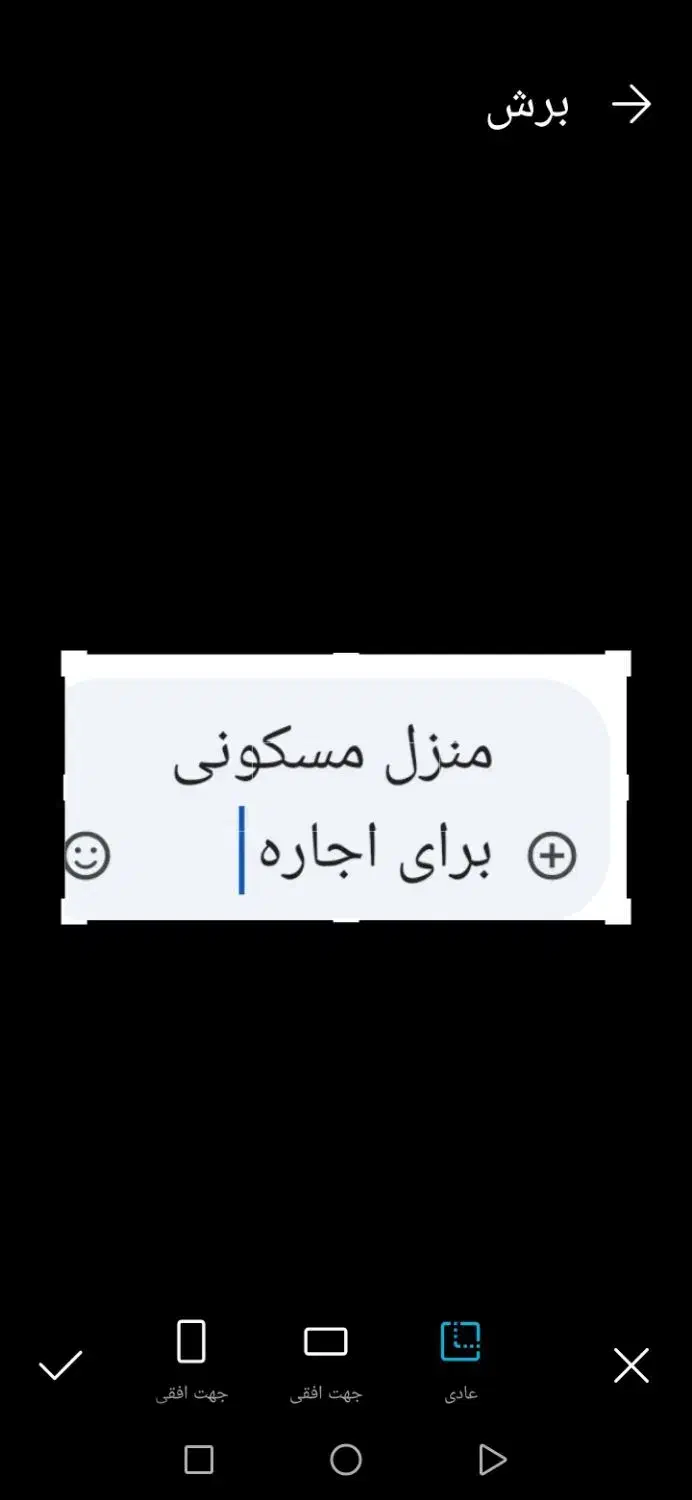 ساختمان مسکونی|اجارهٔ خانه و ویلا|سجاس رود, |دیوار