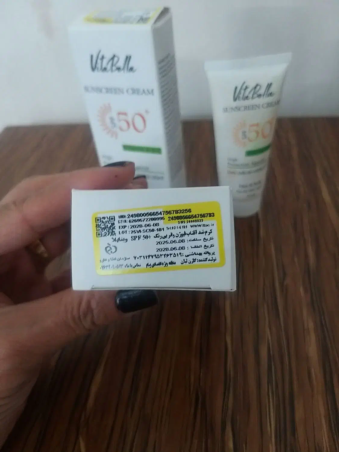 کرم ضدآفتاب ویتابلا|آرایشی، بهداشتی، درمانی|مرند, |دیوار
