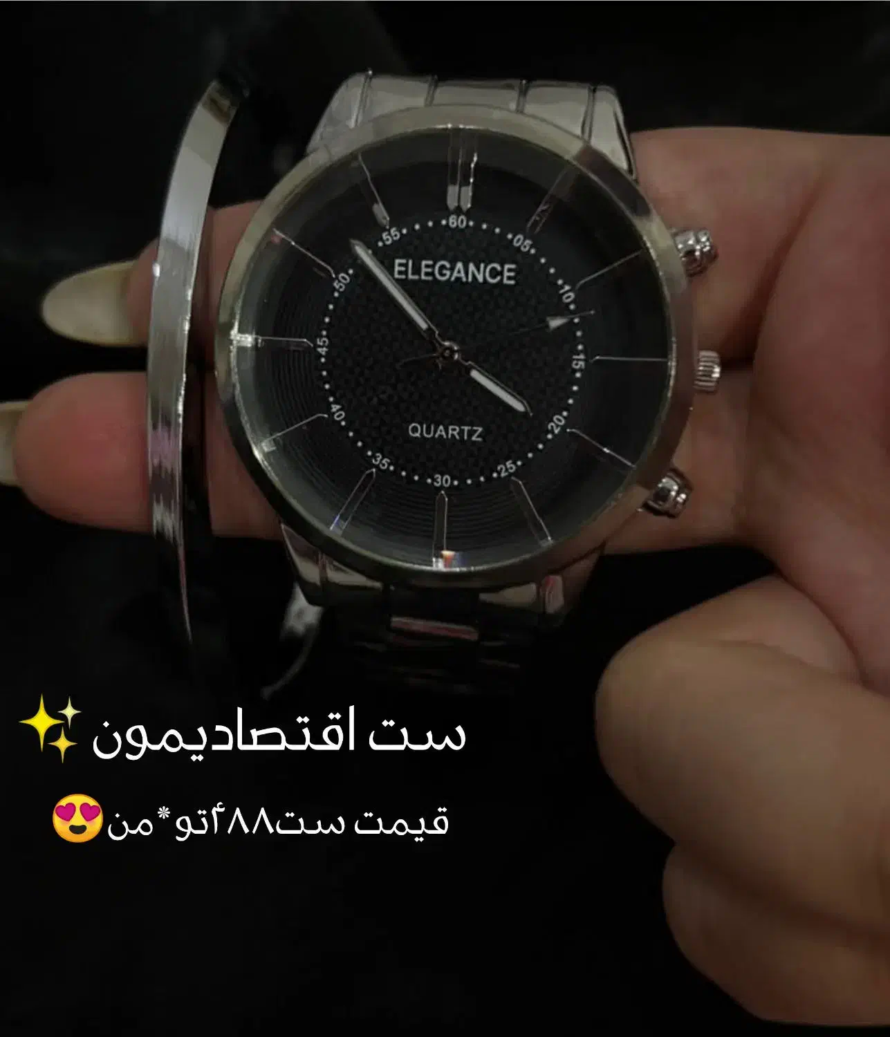 ساعت مناسب سخت پسندا|ساعت|شیراز, زند|دیوار