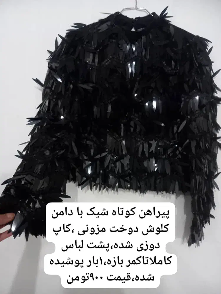 لباس|لباس|تهران, یافت آباد جنوبی|دیوار