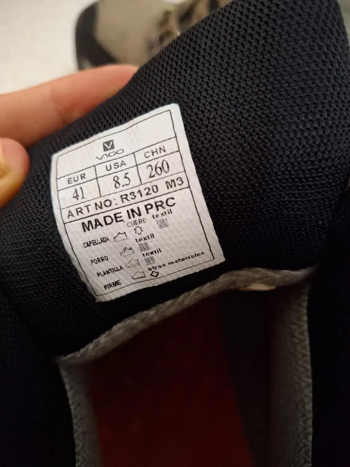 پوتین|کیف، کفش، کمربند|رشت, پل تالشان|دیوار