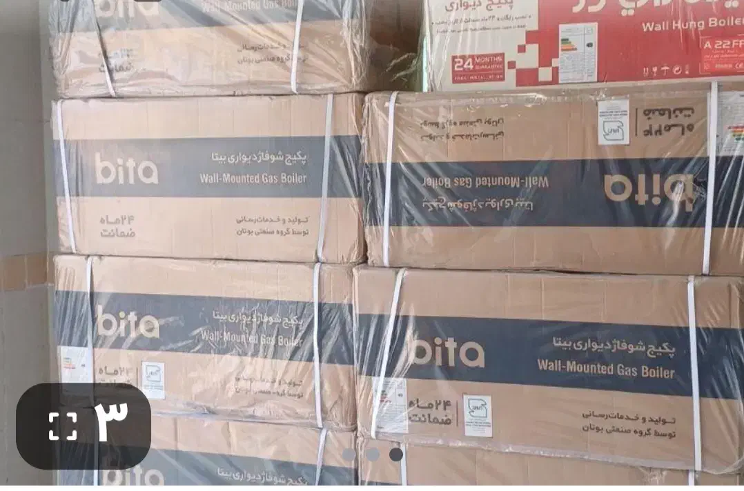 جشنواره یلدایی پکیج بوتان اقساط|آبگرمکن، پکیج، شوفاژ|تبریز, |دیوار