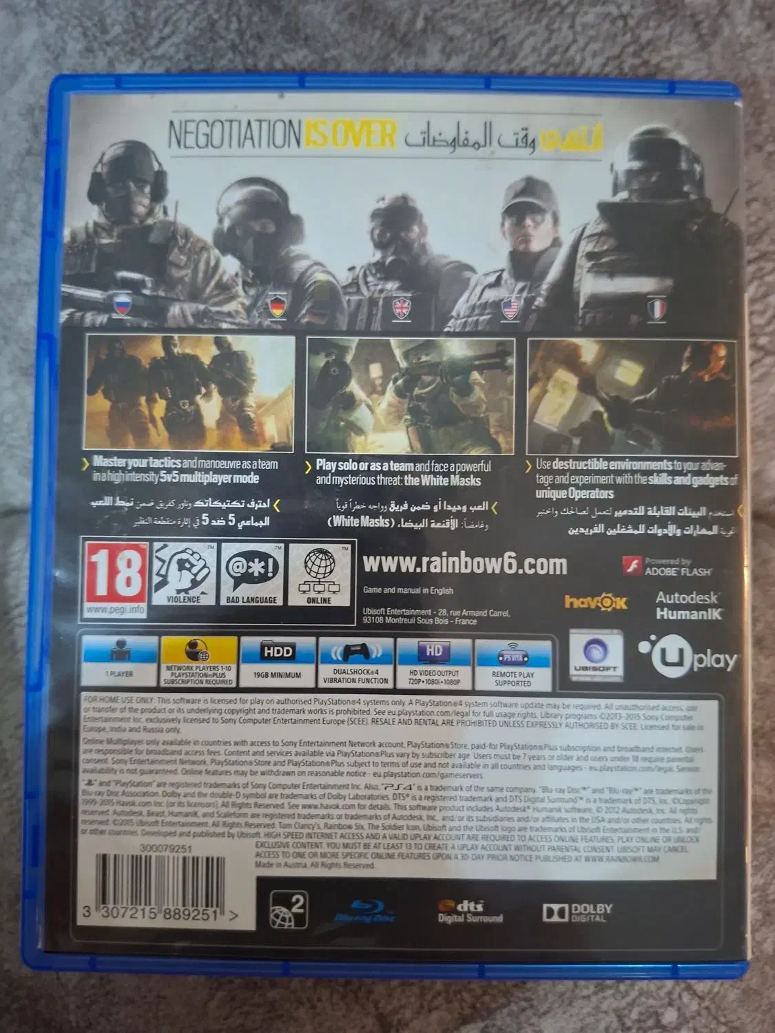 دیسک rainbowsix seige برای ps4|کنسول، بازی ویدئویی و آنلاین|شیراز, درکی|دیوار