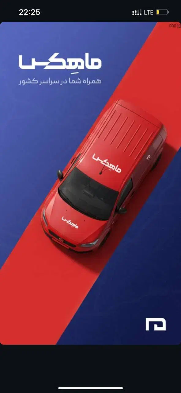 خانم آشنا با کامپیوتر|استخدام رایانه و فناوری اطلاعات|اشتهارد, |دیوار