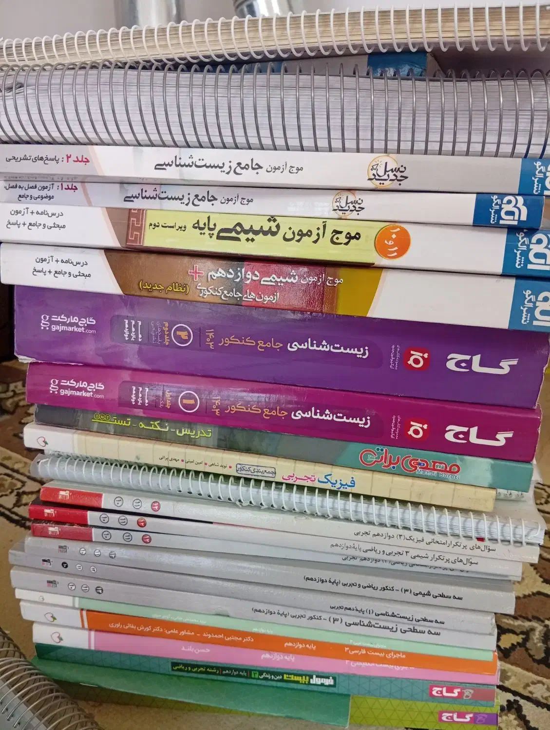 پک کامل کتاب های کنکور|کتاب و مجله آموزشی|بروجن, |دیوار
