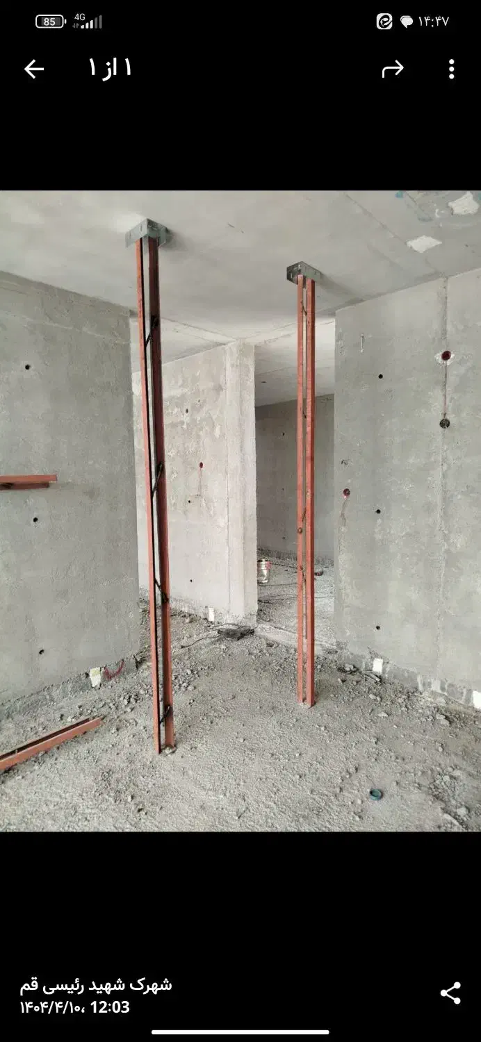 فیش امتیاز 560 هکتاری|پیش‌فروش املاک|قم, مسکن مهر|دیوار