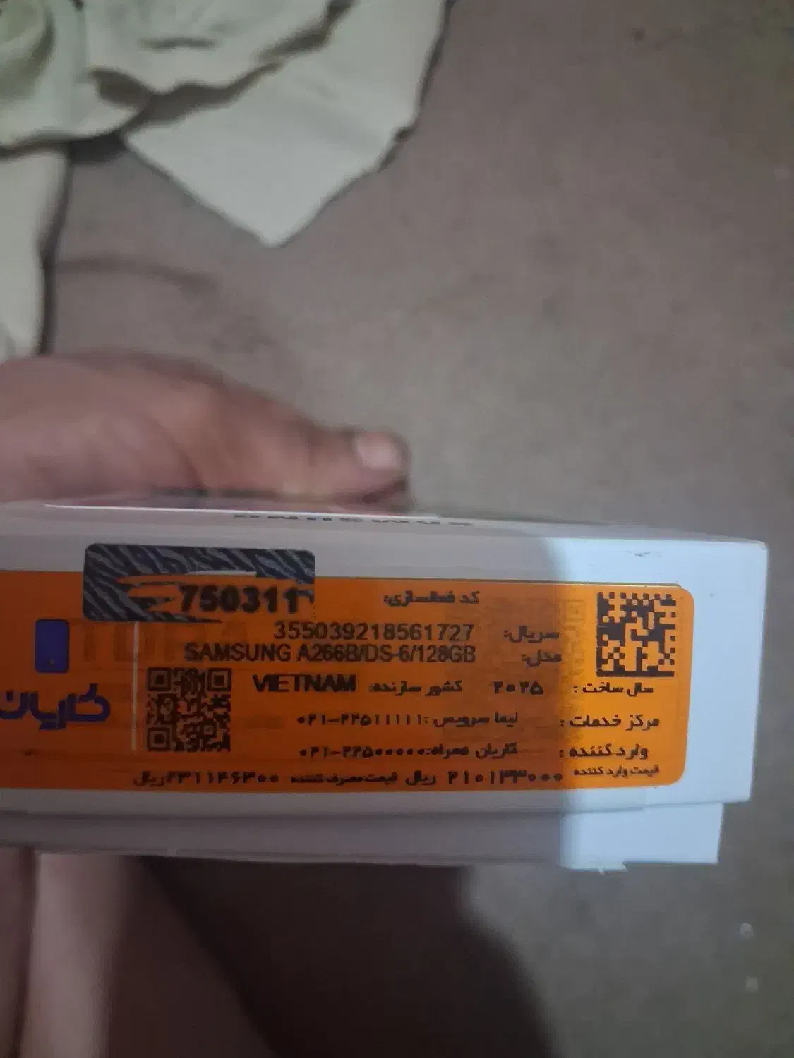 گوشی سامسونگ آه ۲۶ نونو|موبایل|هشتگرد, سیف آباد|دیوار